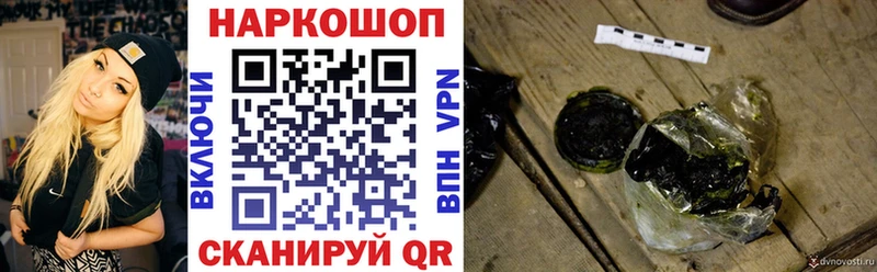Купить наркотик аптеки Лахденпохья A-PVP АМФ Гашиш Кокаин МЕФ