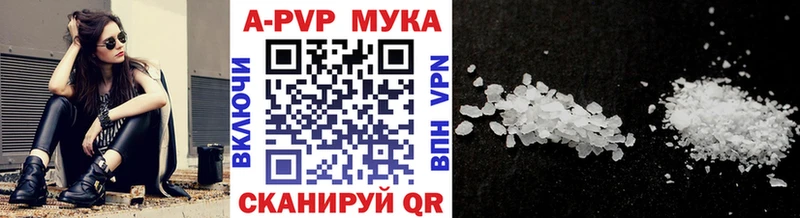 Альфа ПВП кристаллы  купить наркотик  Лахденпохья 