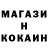 ТГК Wax Shay Menayev
