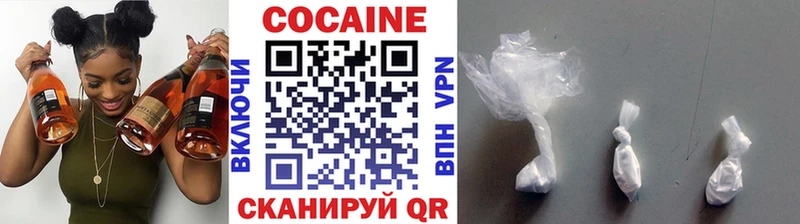 Cocaine 97%  Лахденпохья 