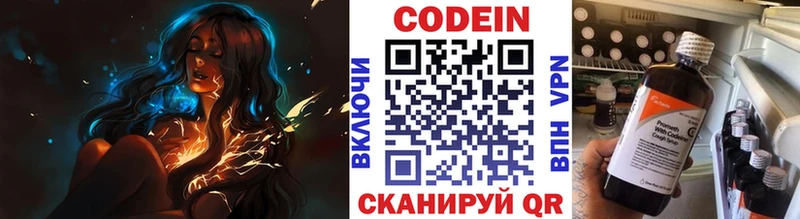 дарнет шоп  Лахденпохья  Codein Purple Drank 