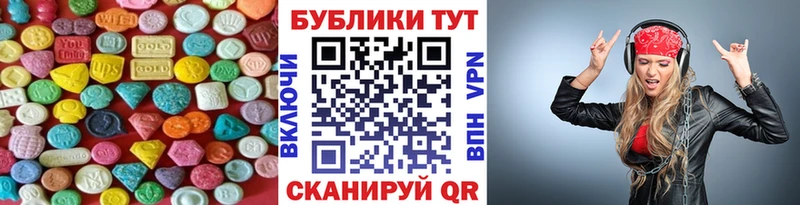 цены наркотик  Лахденпохья  ЭКСТАЗИ Philipp Plein 