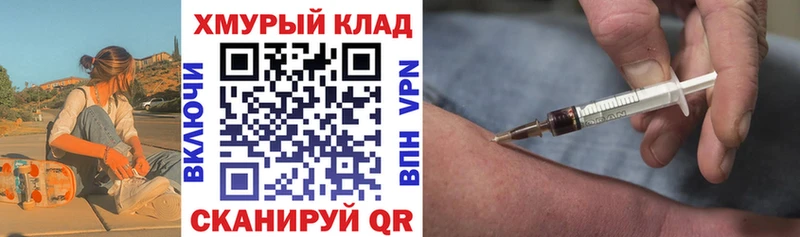 Героин хмурый  Лахденпохья 