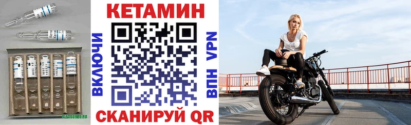 КЕТАМИН ketamine  Лахденпохья 