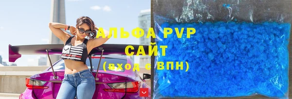 наркотики Арсеньев