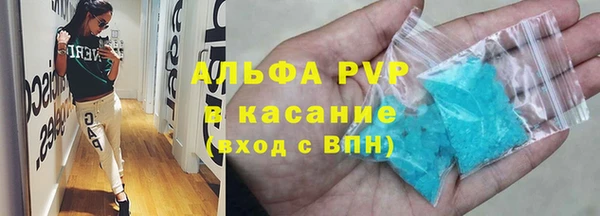 марихуана Аркадак