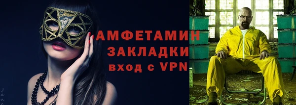эйфоретик Армянск