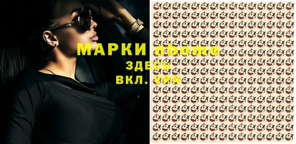 марихуана Аркадак