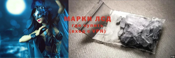 наркотики Арсеньев