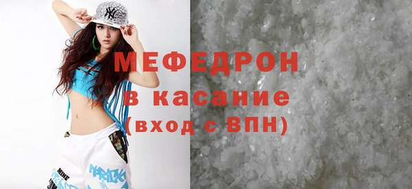 эйфоретик Армянск