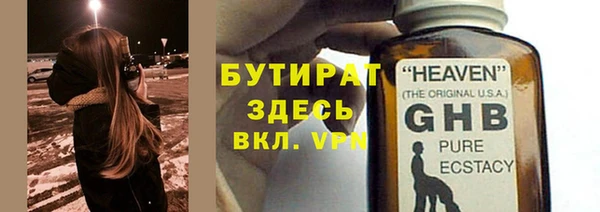 марихуана Аркадак