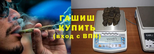 марихуана Аркадак