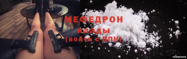 наркотики Арсеньев