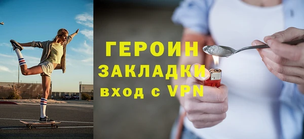 марихуана Аркадак