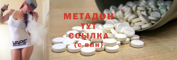наркотики Арсеньев