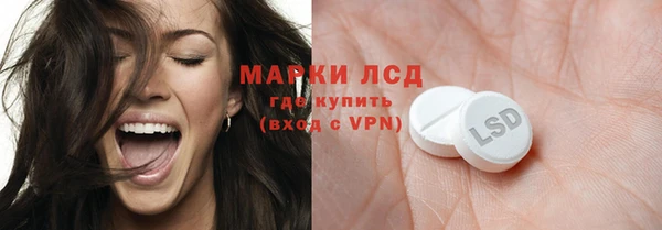 наркотики Арсеньев