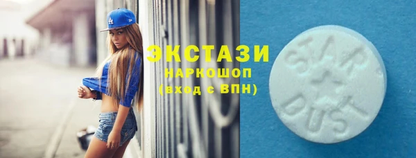 эйфоретик Армянск