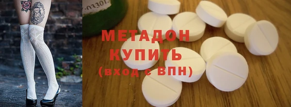 эйфоретик Армянск