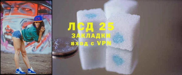 эйфоретик Армянск