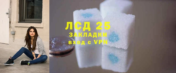 наркотики Арсеньев