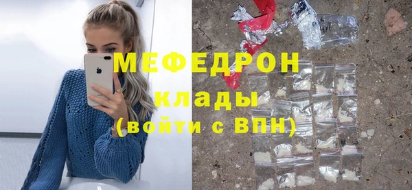 эйфоретик Армянск