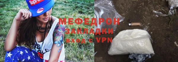 эйфоретик Армянск