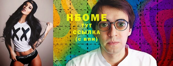 наркотики Арсеньев