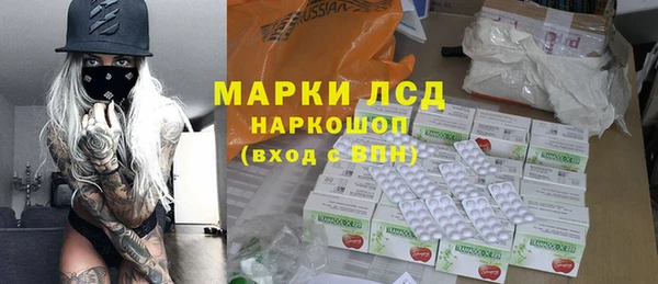 эйфоретик Армянск