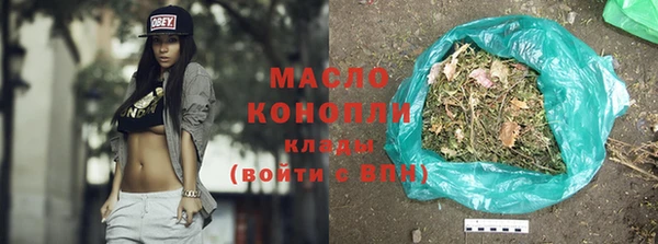наркотики Арсеньев