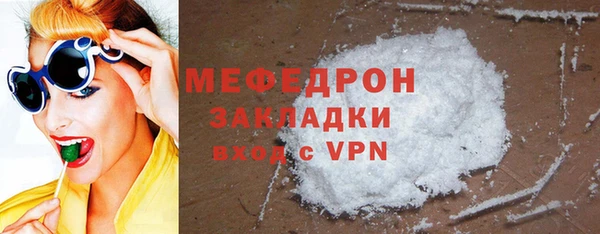 марихуана Аркадак