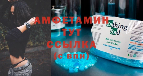 spice Мегион