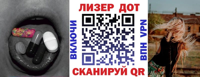 что такое наркотик  MEGA ССЫЛКА  ЛСД экстази кислота  Лахденпохья 