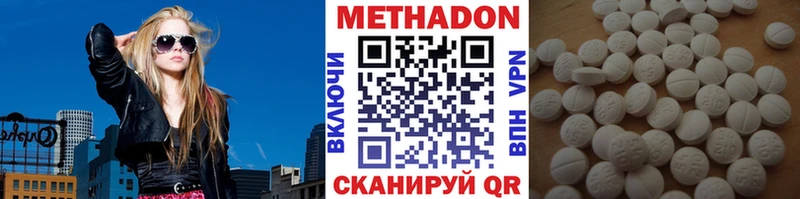 Метадон мёд  купить закладку  Лахденпохья 