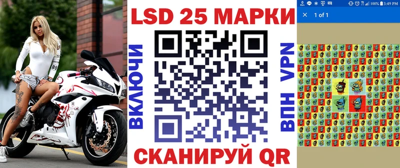 Марки 25I-NBOMe 1,8мг  купить   Лахденпохья 