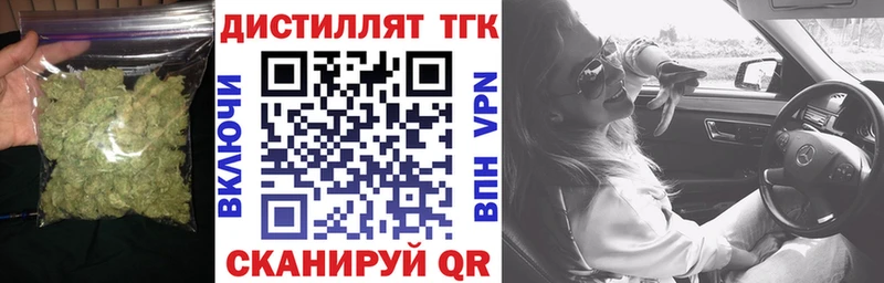 закладка  Лахденпохья  mega рабочий сайт  Дистиллят ТГК Wax 
