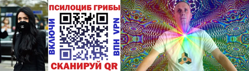 мега ТОР  Лахденпохья  Галлюциногенные грибы мухоморы 